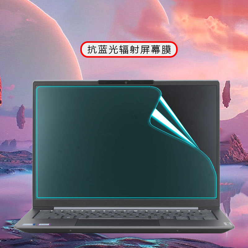 適用2025レノボthinkbook14ステッカーThinkbook 14 g8irhコンピュータシェルフィルム|undefined