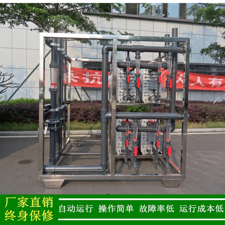 绿健厂家直销超纯水处理机_30T反渗透除盐装置_EDI工业超纯水设备