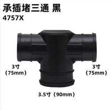 �ι������^�r�I��ˮ���΢��ˮ���в���ͨ90*75mm 3.5���D3��  ��
