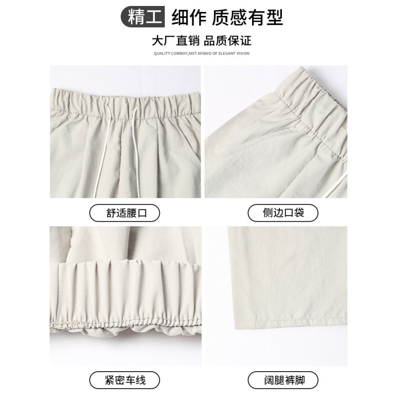 弯刀裤女夏季薄款直筒宽松小个子灰色休闲速干冰丝香蕉运动阔腿裤|undefined