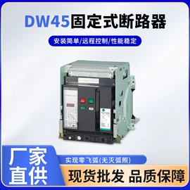 火警探测;隔离开关;其他低压电器