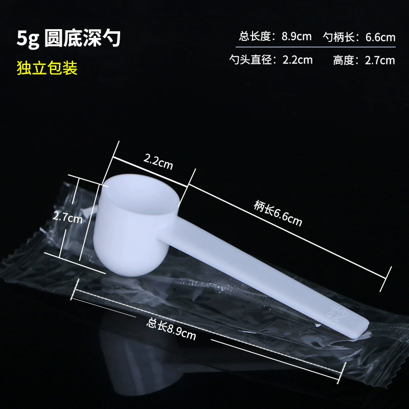 Measuring spoons (disposable) — polypropylene PP scoops, 0.5–10 g, individual or bulk packaging