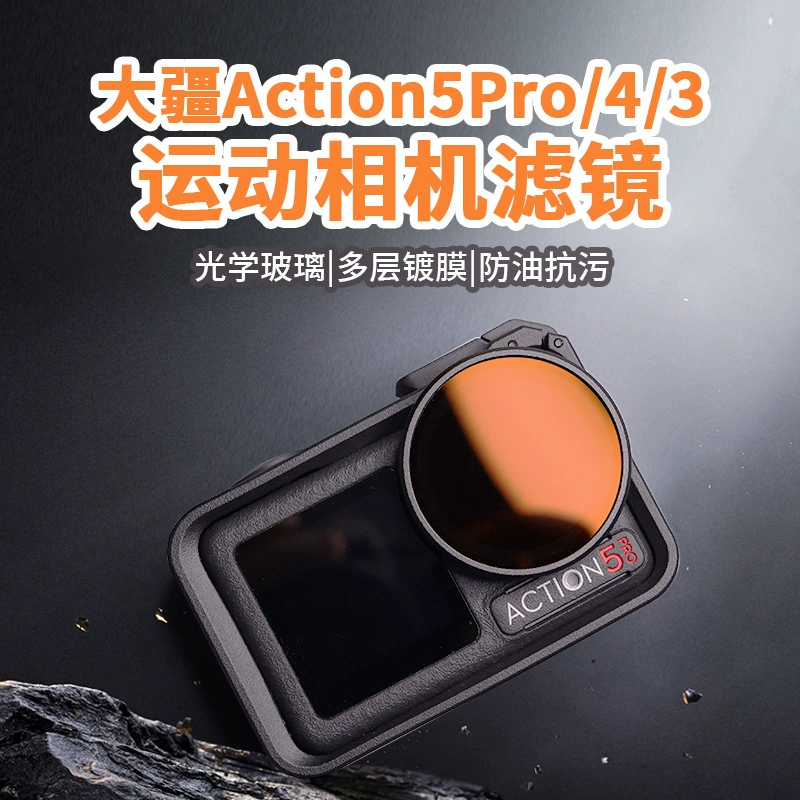 Фильтр для быстрой установки DJI Osmo Action 3/4/5Pro, аксессуары для экшн-камер DJI, поляризационный фильтр CPL