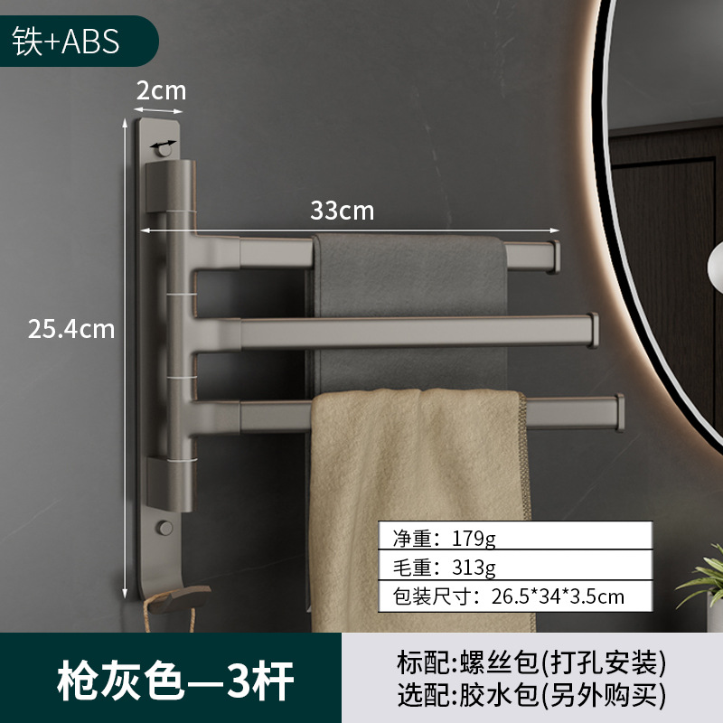 건 그레이-3 로드