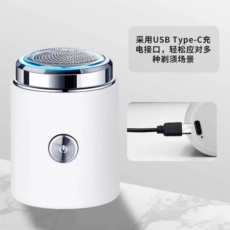 Электробритва MINI портативная новая подарочная коробка популярный бритвенный нож для парня дома, в машине, в офисе круто