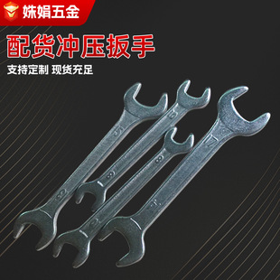 Wholesale universal torque durable car furniture bathroom galvanized nickel matching tools stamping open end wrench