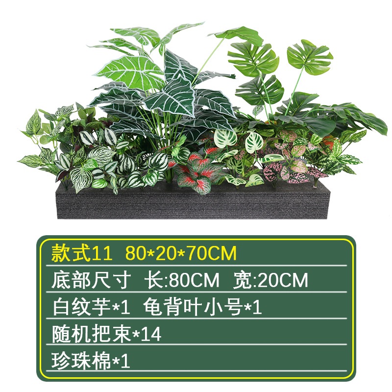 Pequeña Planta artificial paisaje helecho manejar manojo de plantas sienten flores falsas paisaje interior esquina ventana paisaje Decoración