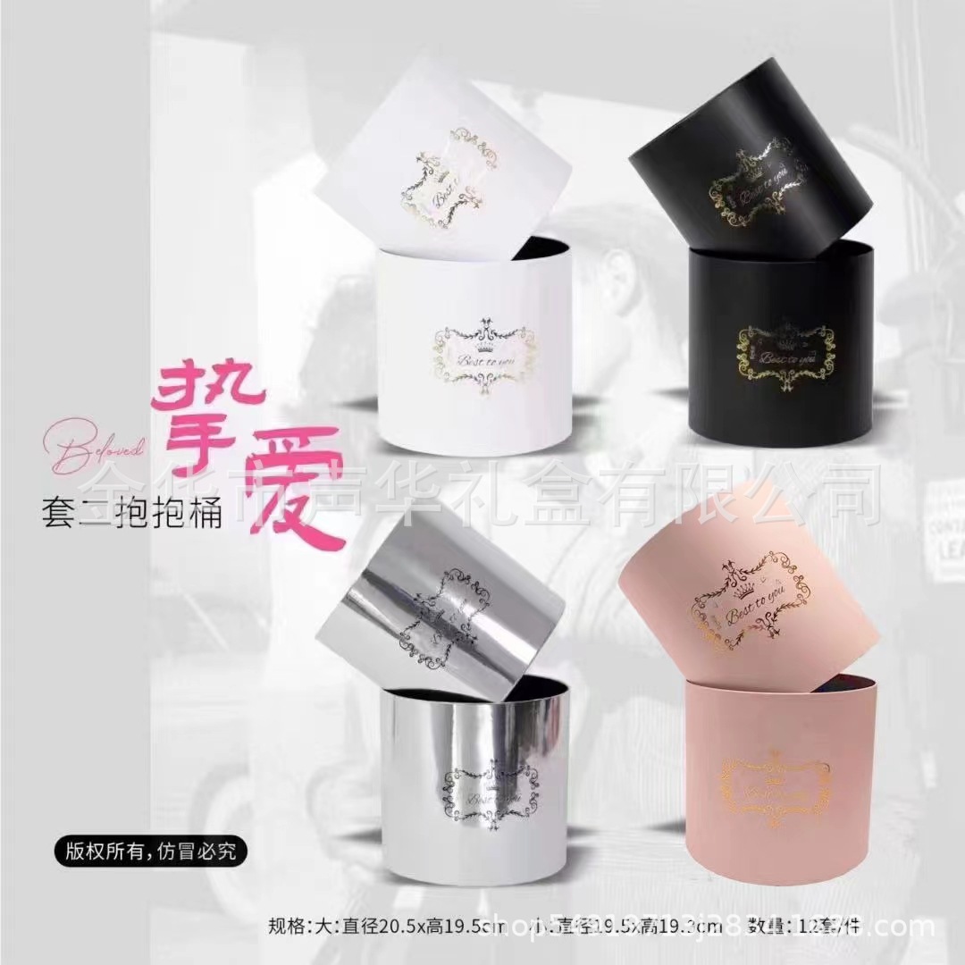 套二挚爱diy圆形镜面鲜花花束礼盒插花包装盒花艺抱抱桶银色无盖