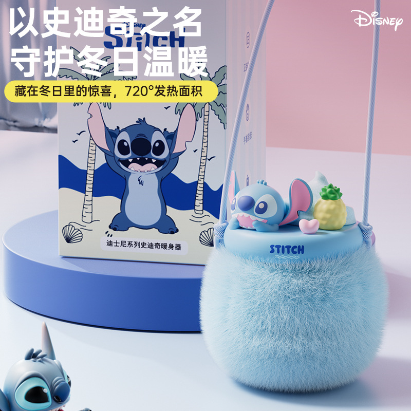 Disney calentador de manos recargable fresa oso Judy calentamiento automático portátil artefacto Kulomi calentador bebé