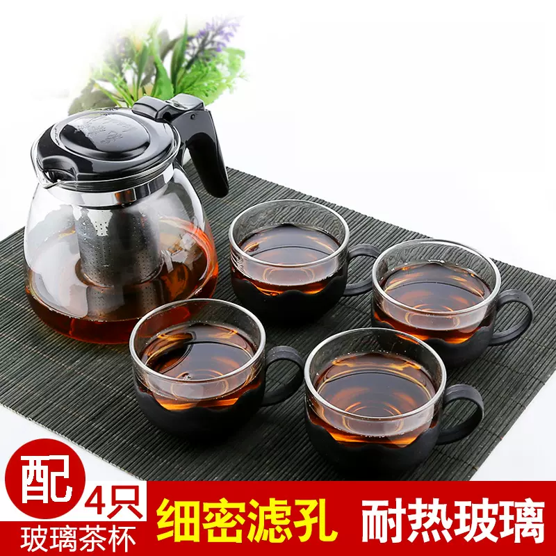 900毫升玻璃泡茶壶飘逸杯茶具礼品套装商务5件套花茶壶茶水分离