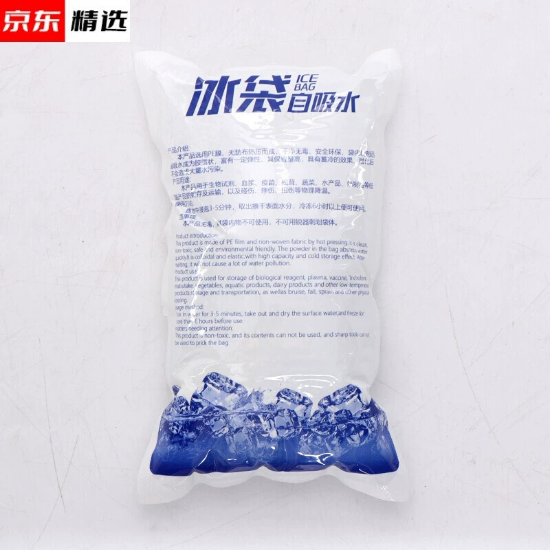 Многоразовые охлаждающие пакеты, не требуют заполнения водой, не требуют самозаполнения, для экспресс-доставки, заморозки, коммерческого и домашнего использования, многоразовые, утолщенные.