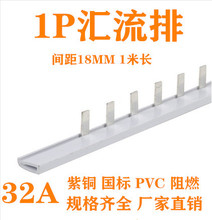 �R����C45/DZ47 1P��·���Ӿ�����1��32A�S�~�B���~��1.2��*5mm��