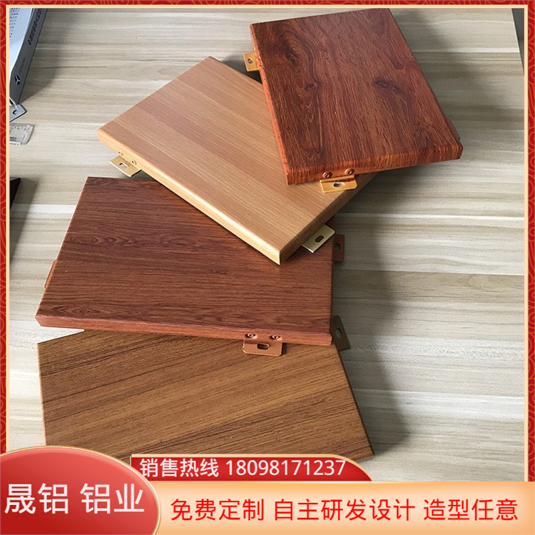 批发湖北铝单板氟碳铝单板产品质量好佛山晟铝装饰建材厂