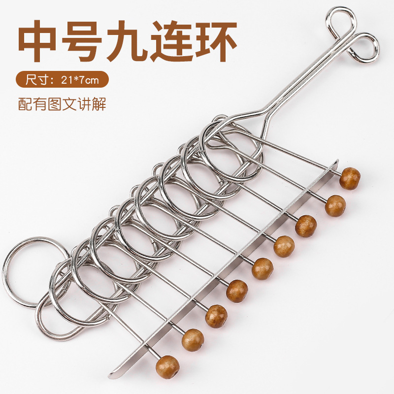 24小时发货学生益智儿童解锁解环玩具鲁班锁智力解扣24件套九连环|undefined