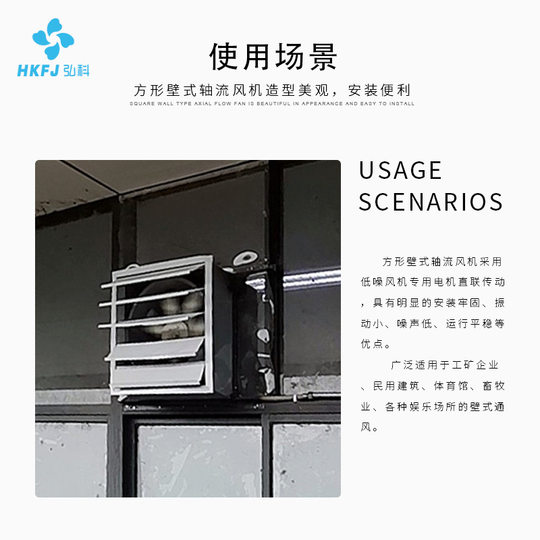 Hongke XBDZ Exhaust Fan Industrial Ventilation Heat Dissipation with Shutters Ventilation Fan Square Wall Explosion-proof Axial Flow Fan