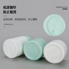 固体清新剤瓶蚊よけハエ魔箱包装瓶空瓶100ml 150ml 250ml車載異臭瓶