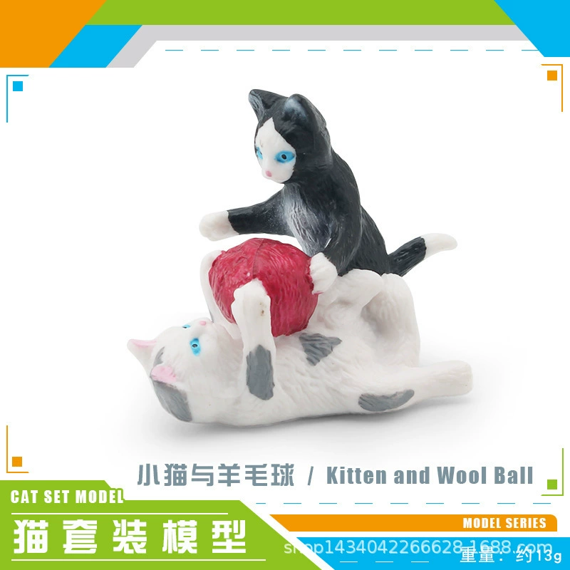 Минифигурка, животное моделирование, игрушка, кошка, котёнок
