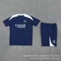2526 paris sapphire blue training suit