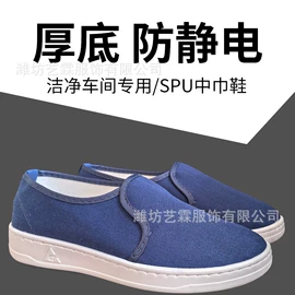 工装、制服;工作帽;棉安全帽