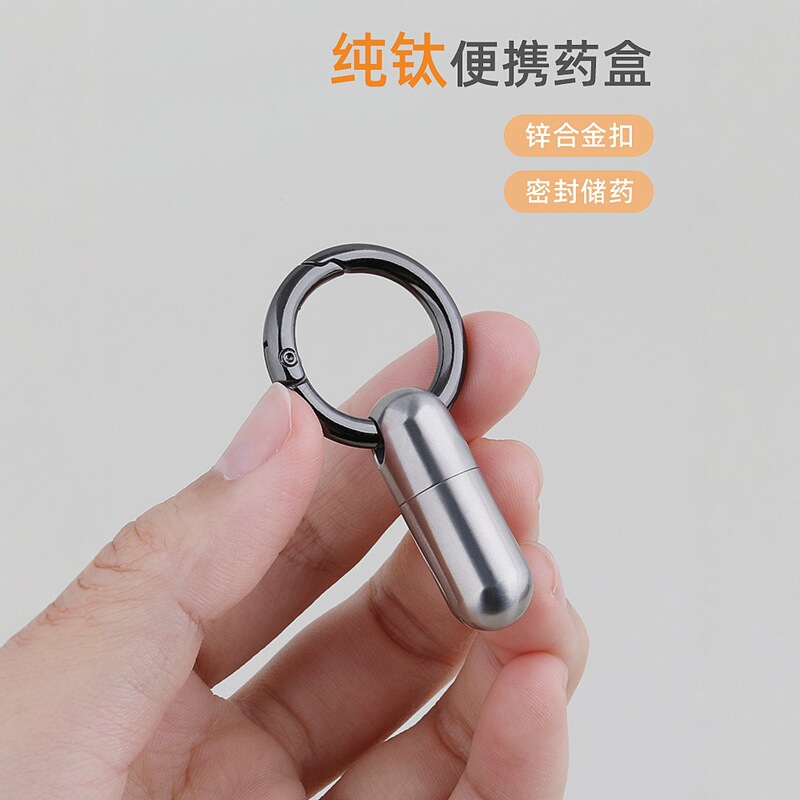 pill holders stainless steel medicine bottle pill case titanium alloy medicine bottle waterproof small bottle