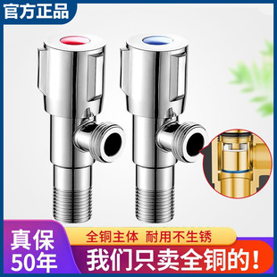 All-Copper Triangle Valve for Hot and Cold Water, 1/2 Inch Valve Switch, Household Stainless Steel Three-Way Valve, One Inlet and Two Outlet Water Valve, Toilet Factory
