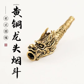 烟壶/烟斗;铸造;其他水暖五金