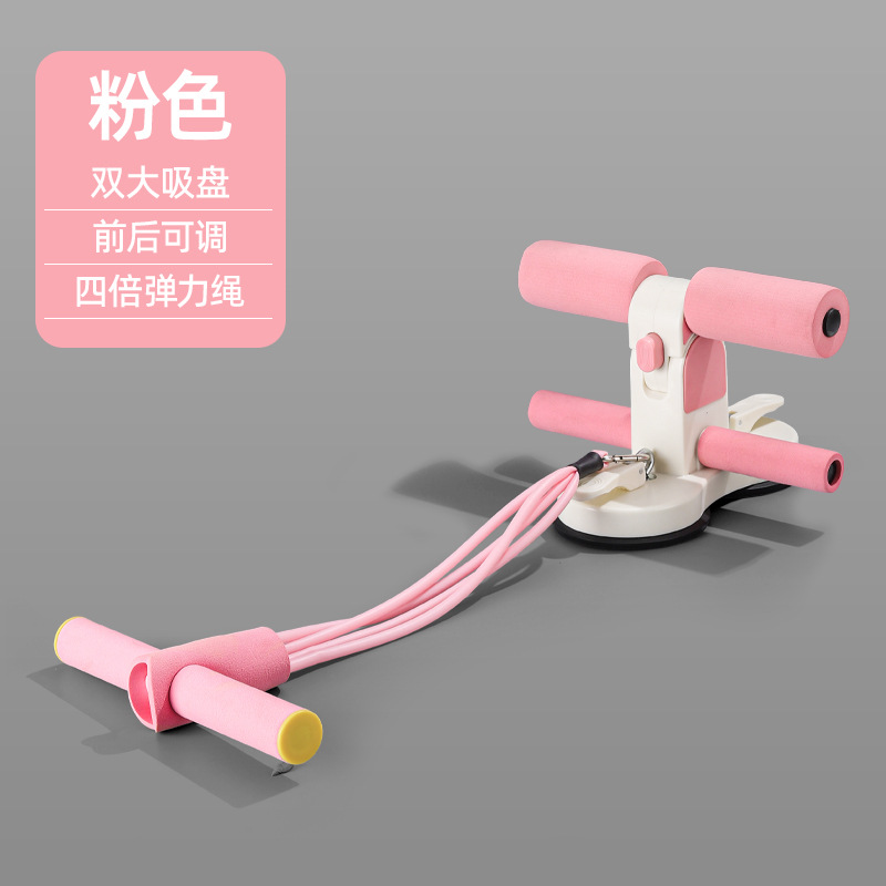 핑크색 [강력한 이중 대형 흡입 컵 + 텐션 로프] 두꺼운 발 보호 폼/회전 조정/게으른 사람을 위한 보조 장치