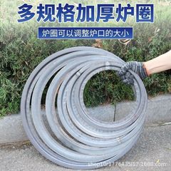 コンロカバー薪ストーブ鋳鉄火リング古いストーブ専用リング多機能家庭用金物