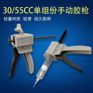 Reverse Push Glue Gun Reverse Structure Component Manual 30 Labor-Saving Manual Syringe Needle Tube Glass Silicone Sealing Glue Gun