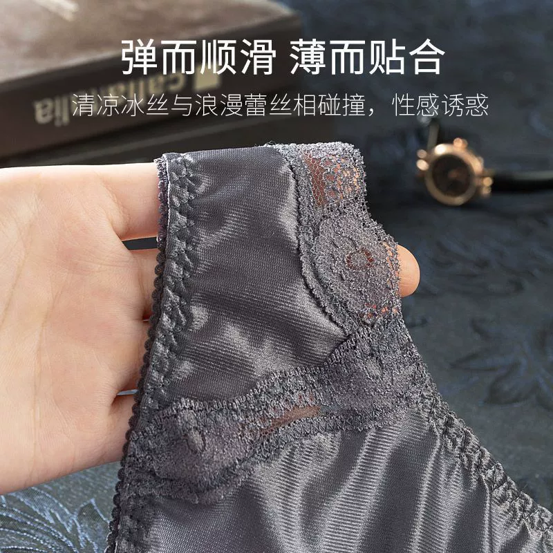 Кружевные стринги для женщин, одна пара стрингов, очаровательные, сексуальные, чрезвычайно соблазнительные, полностью прозрачные Т-стринги, бесшовные