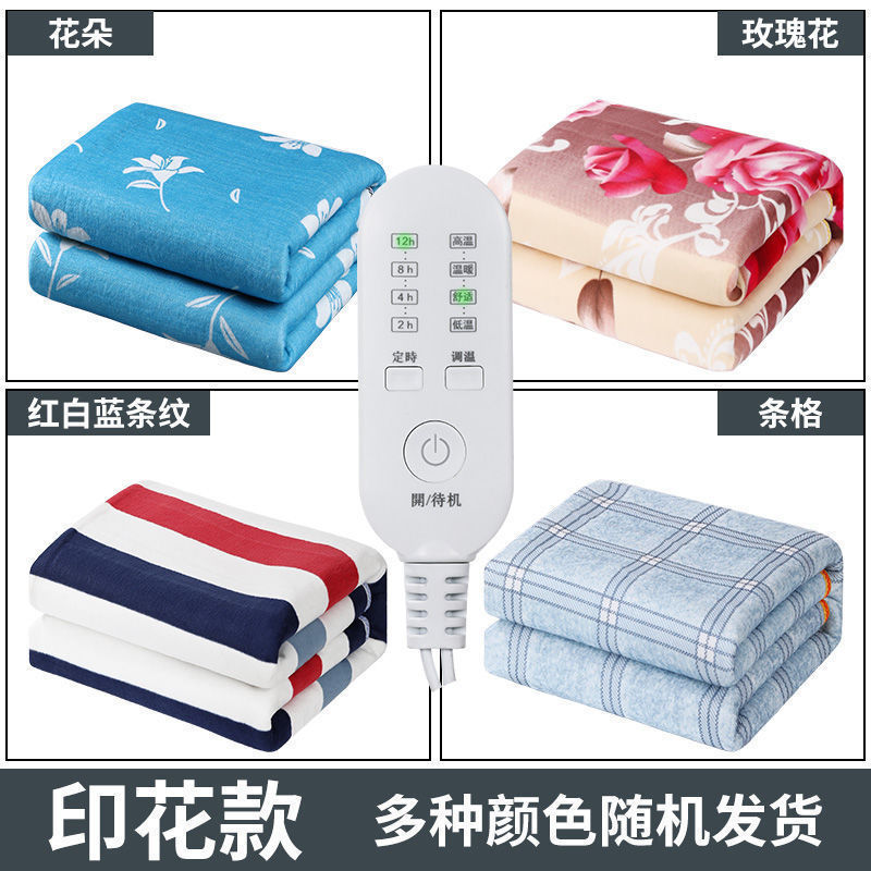 電気毛布一人二人ダブルコントロール. 米米家庭用学生寮の電気布団防水知能定時除湿|undefined
