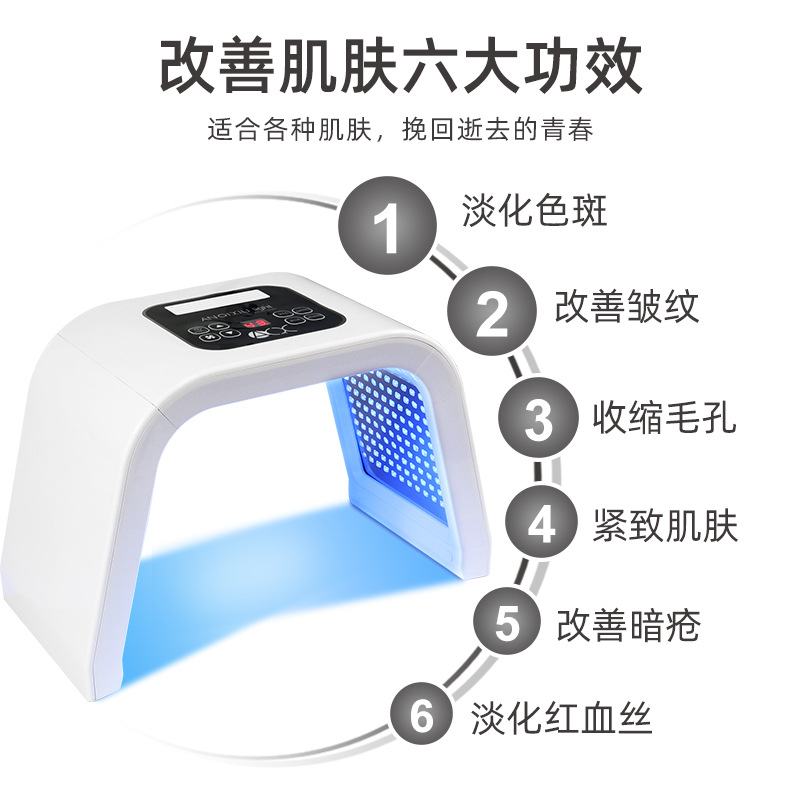 Medidor de fotones PDT Espectrómetro de luz de color de siete colores blanqueamiento de luz acné eliminación de fotones rejuvenecimiento de la piel fotodinámica instrumento de belleza máscara led