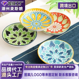 碗;碟;盘
