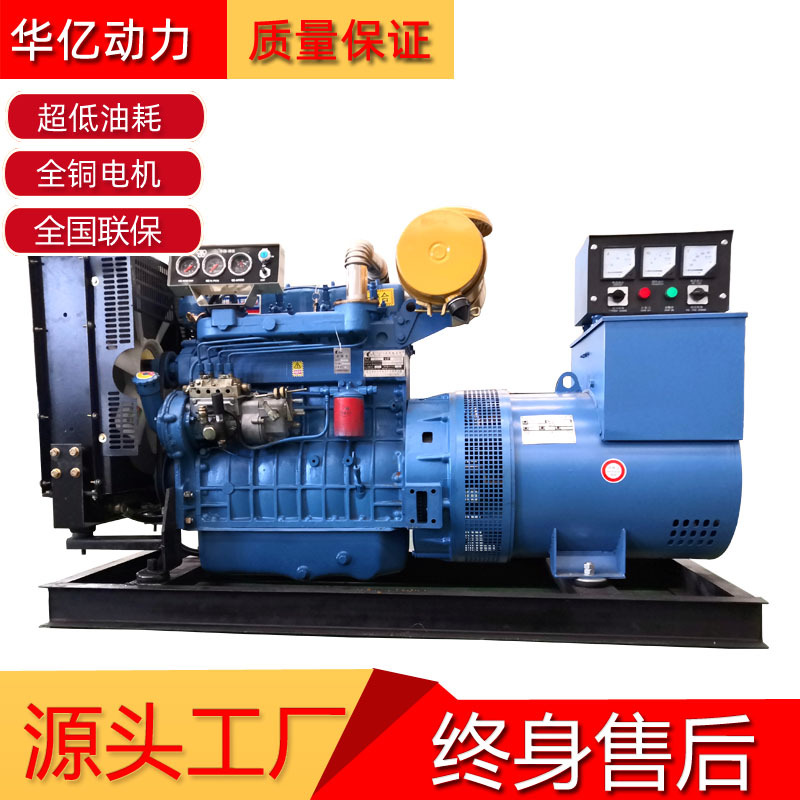 50千瓦柴油发电机组 中小型工厂用 养殖场备用50千瓦柴油发电机
