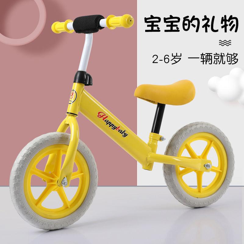 子供用バランスカースライディングバイク新しい軽量二輪ウォーカー3-6歳の子供用スクーター|undefined