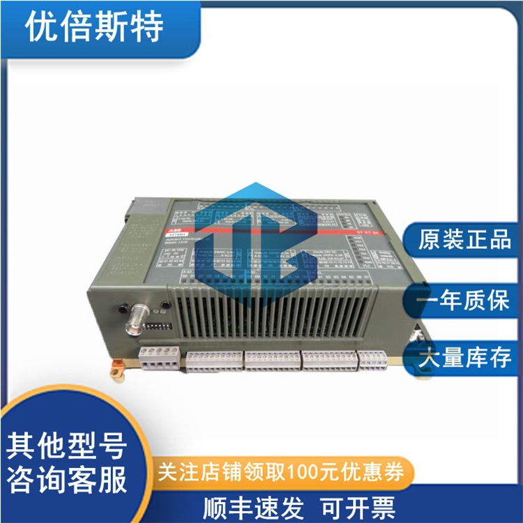 07KP92 ABB 数字 I/O 扩展单元 控制器