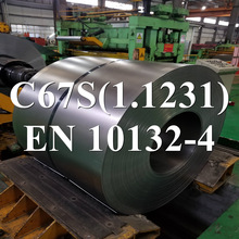 ������Ʒ���������C67S䓎�0.6mm 0.5mm����䓎�C67S����0.4mm