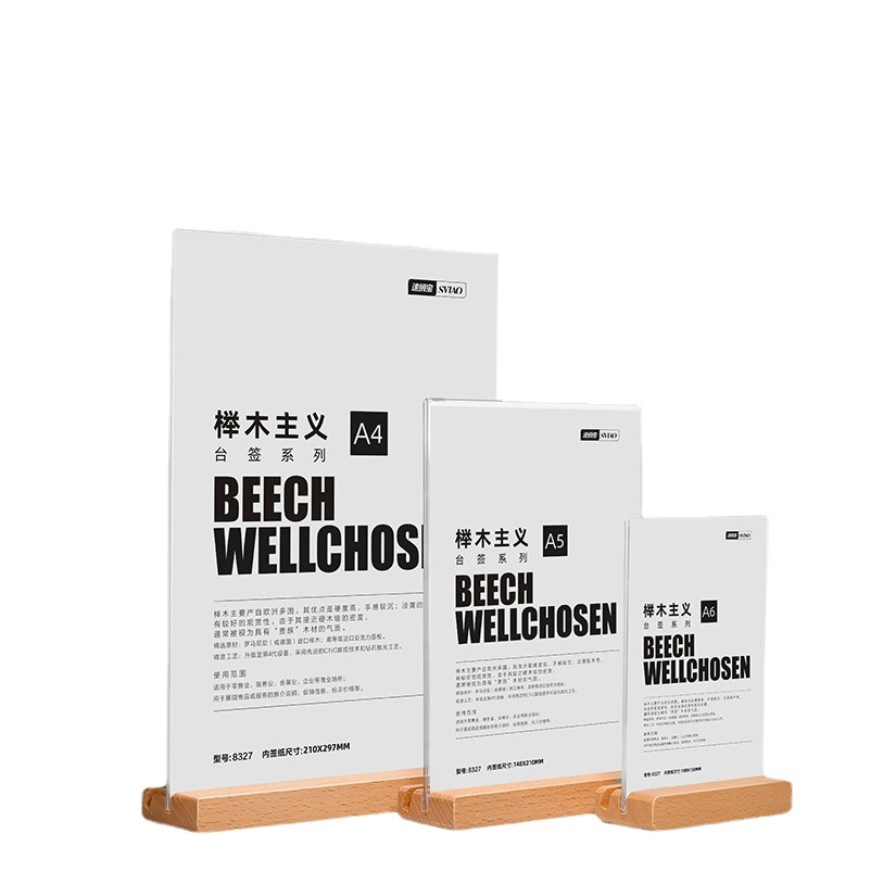 Cross-border acrylic table card display board billboard L-type A4 price plate transparent solid wood menu display rack
