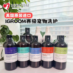 iGroom�����匙����ԡ¶����؈��ϴ��ԡҺ�㲨�oë��