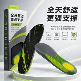 鞋垫/增高垫;矫正器;鞋辅件