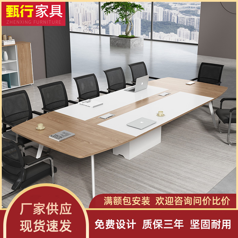 Conference Table Long Table Simple Modern Large Conference Room Table Negotiation Training Conference Office Furniture Table and Chair Combination