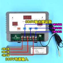 MZ田泉TQ-330A三相风机温度控制器 380v大功率养殖温控器温控仪开