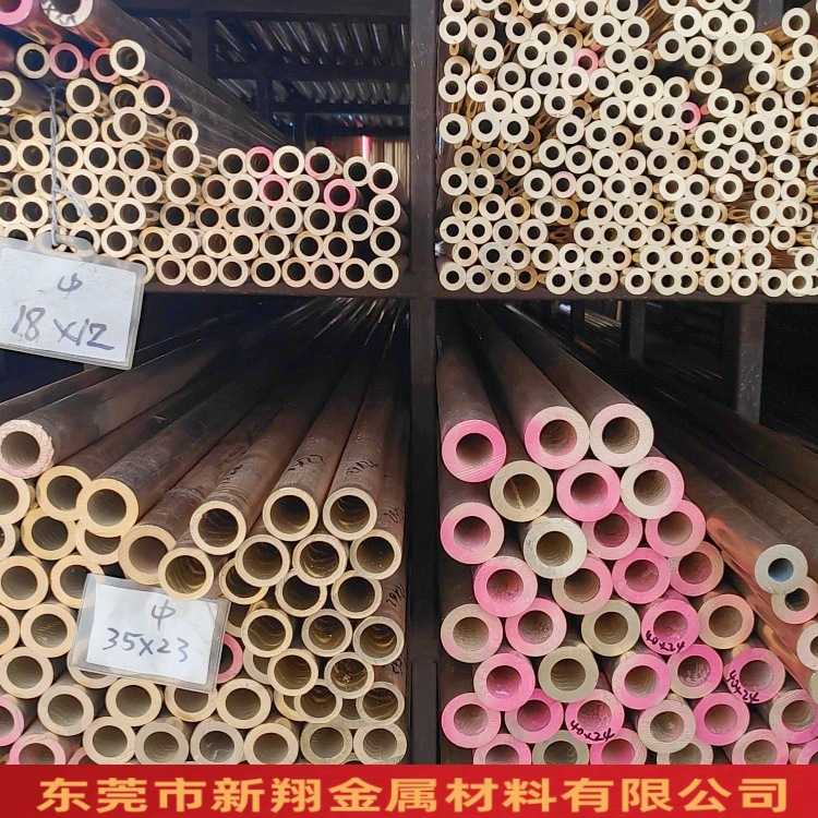 黄铜管H57/H59铜管空心铜管加工切割C3604铜管32*24*2500厂家直销