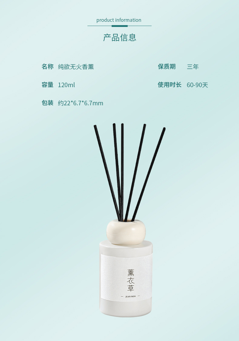 Xiaocheng Yixiang's new aromatherapy products for indoor, bedroom, hotel and toilet deodorization, as well as household flameless aromatherapy, are available for wholesale undefined
