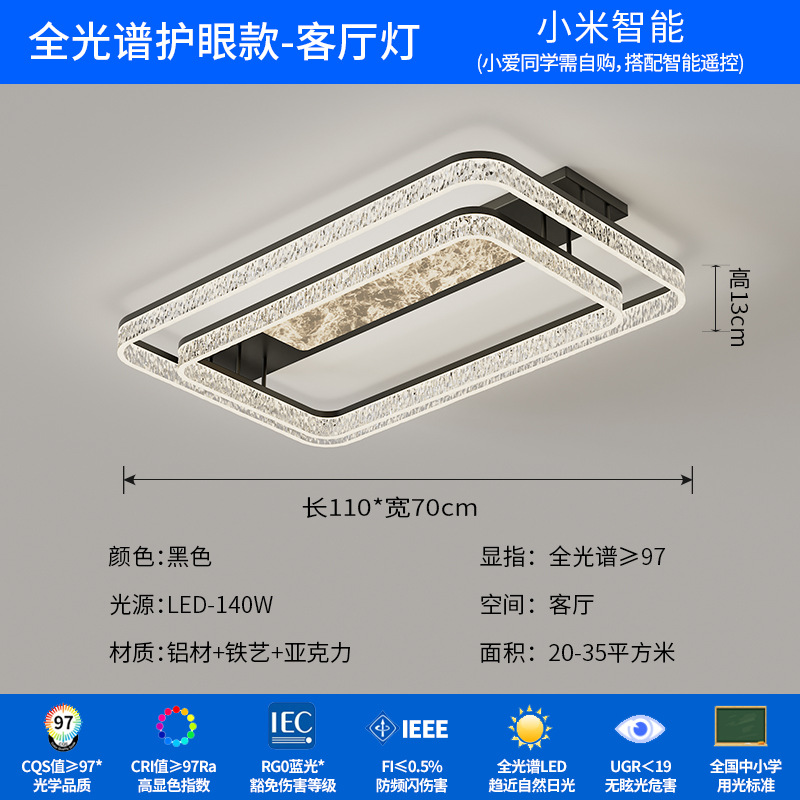 Italiano rectangular nube minimalista sala de estar lámpara de techo nuevo paquete de toda la casa moderna simple atmósfera luces de alto nivel