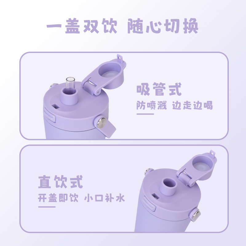 2025新款跨境830ml大容量不锈钢吸管杯可吸珍珠便携弹跳保温杯|undefined