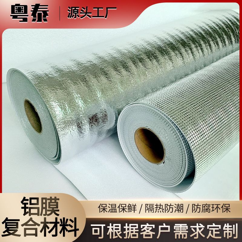 �ɶ��Ƽӹ�����˫�������޸���Ĥ����Ĥ���ȷ���������Ĥ������