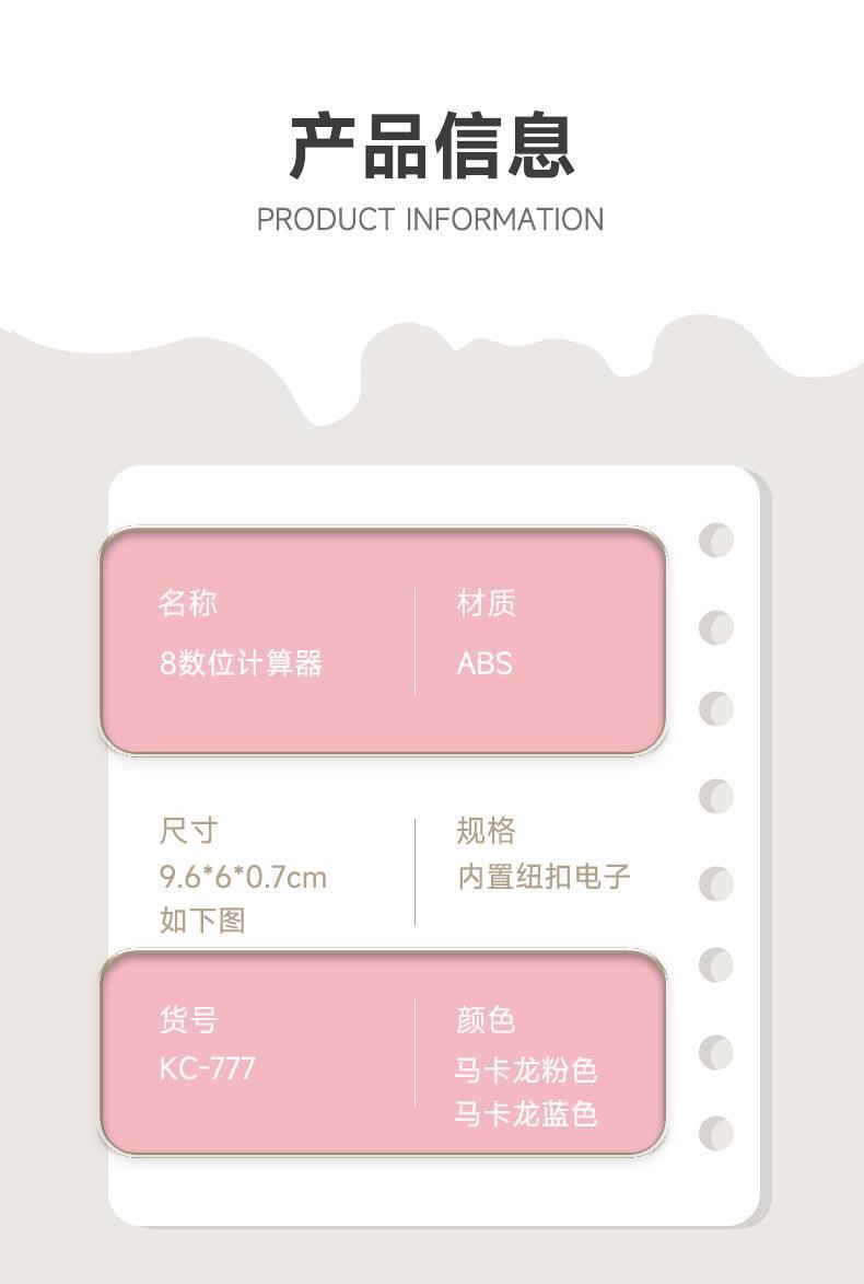 计算机小型使用