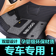 专车专用全包围汽车脚垫丝圈地垫新款2021年横纹+丝垫，一件代发
