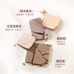 瑪可安迪高光修容綜合盤啞光提亮陰影鼻影眼影珠光細閃四色修容盤